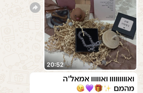 וואו מהמם תודה