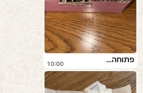 תודה על חבילת תכשיטים מהממת