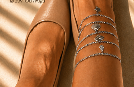 New! Classic ankle bracelet
