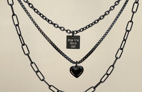שרשרת מאוהבת חזק בכסף בזהב ובשחור