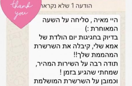 ללא שם