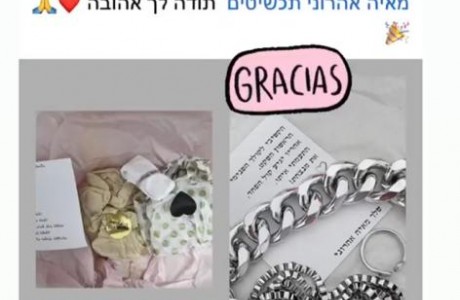 ללא שם