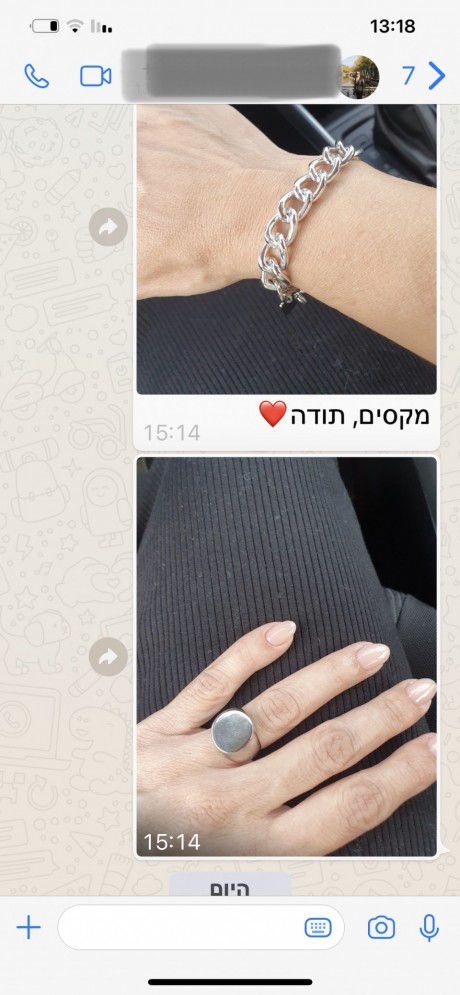 לקוחה מפרגנת