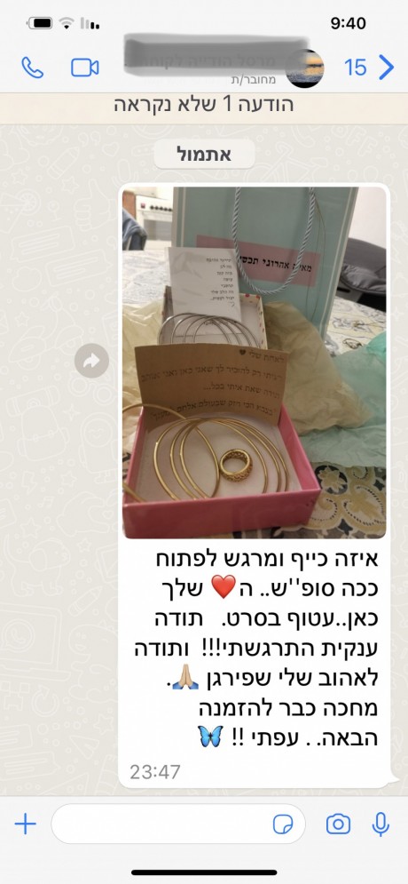 לקוחות ממליצות