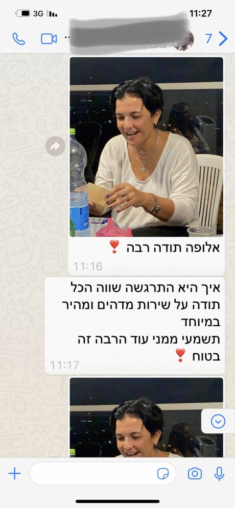 לקוחה ממליצה מאיה אהרוני