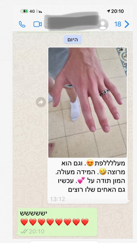 מאיה אהרוני המלצה