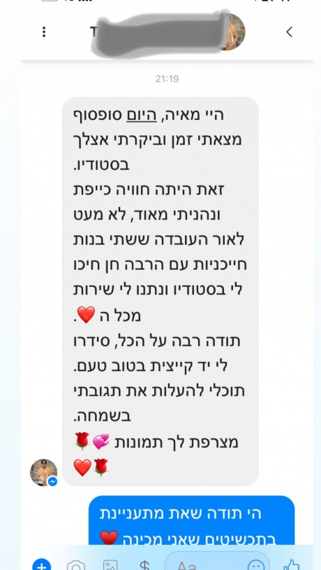 מאיה אהרוני מעצבת תכשיטים