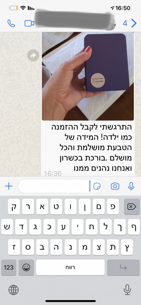 המלצה מאיה אהרוני תכשיטים