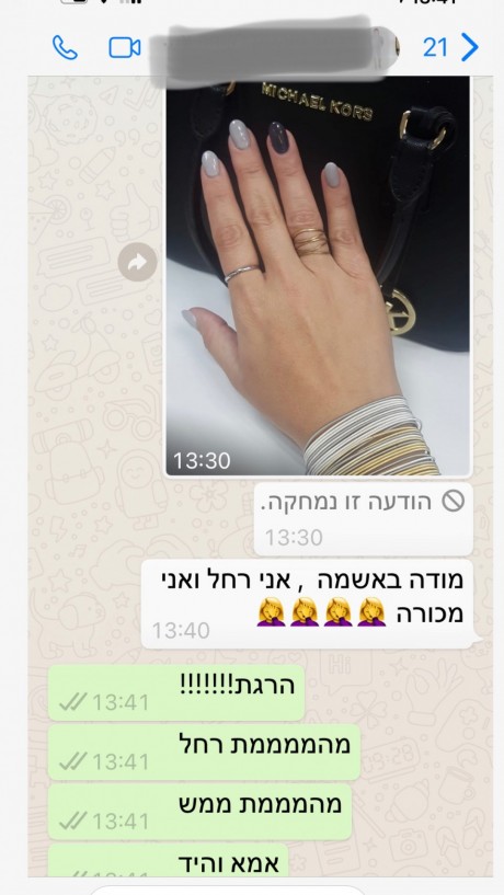 חנות תכשיטים מהממת