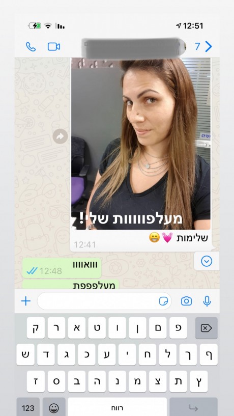 לקוחה ממליצה על מאיה אהרוני