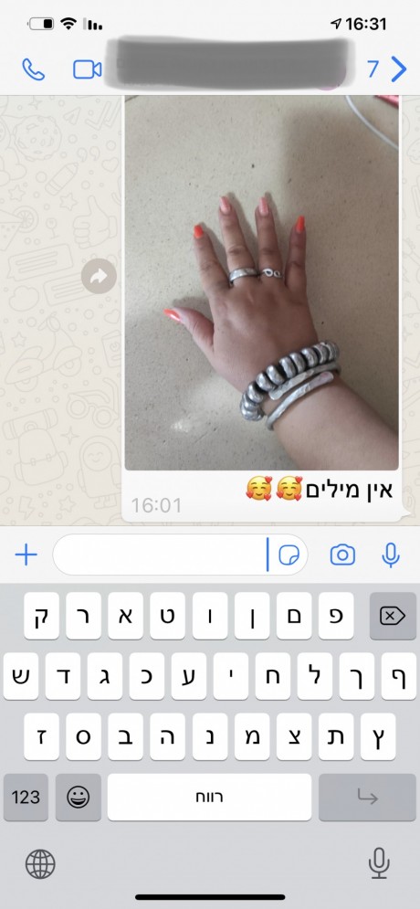 מאיה אהרוני המלצות