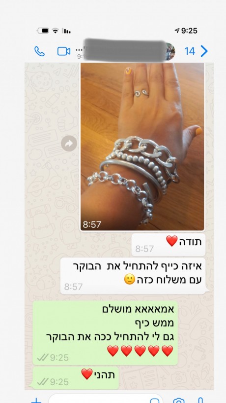 לקוחה מפרגנת מאיה אהרוני