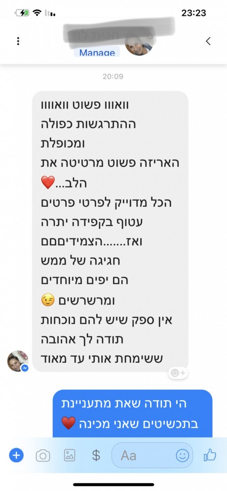 לקוחה מפרגנת מאיה אהרוני תכשיטים