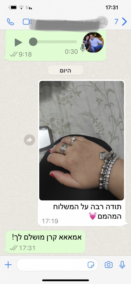 תכשיטים המלצה