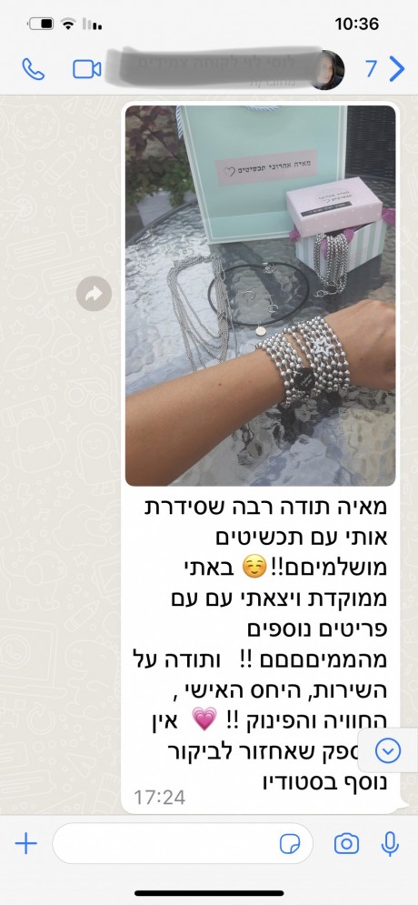 המלצה על סטודיו לתכשיטים