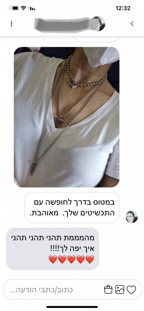 לקוחה ממליצה מאיה אהרוני