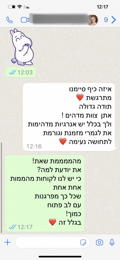 חנות תכשיטים מהממת