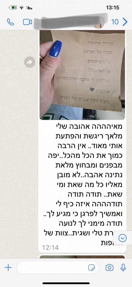 מאיה אהרוני מעצבת תכשיטים