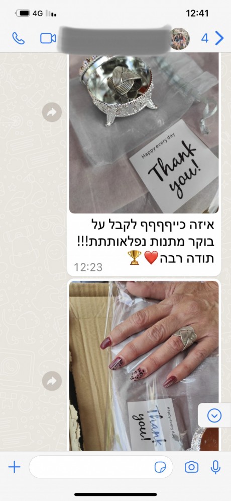 המלצה על מעצבת תכשיטים מאיה אהרוני