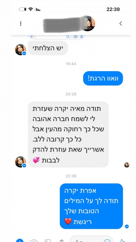 סטודיו לתכשיטים המלצה