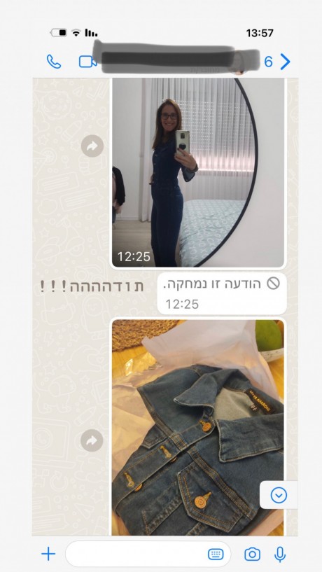 חנות תכשיטים מהממת