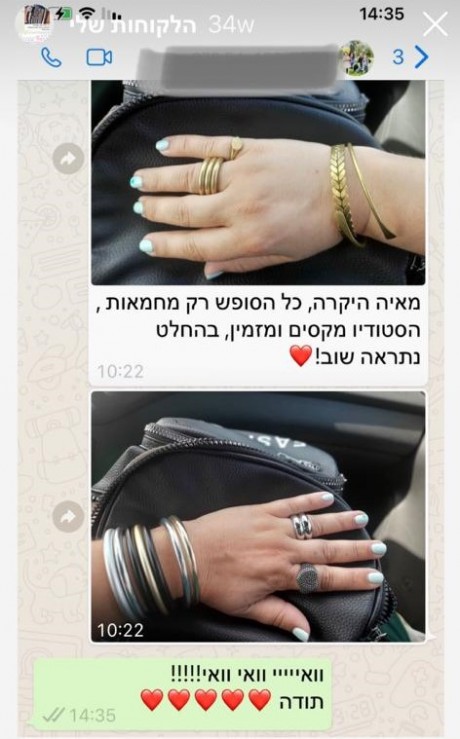 סט צמידי חישוק כסף, על היד של הלקוחה המהמממת הזאת!! 