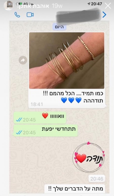 צמידי חישוק זהב דקים, צמיד חישוק דקים לאישה,  סט צמידי חישוק זהב לאישה מאיה אהרוני