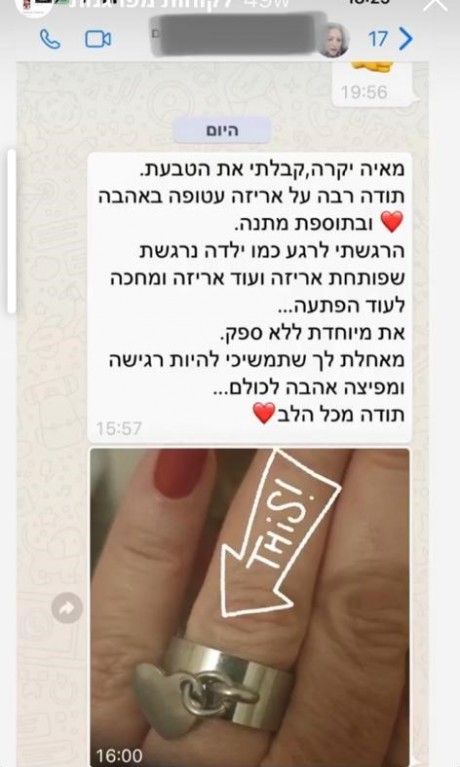 טבעת רחבה עם לב מתנדנד בכסף, טבעת לב רחבה, טבעת לב כסף רחבה, טבעת כסף לב מתנדנד