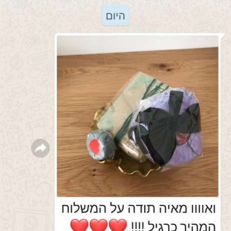 המלצה על מעצבת תכשיטים מאיה אהרוני