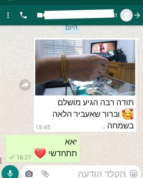 המלצה על מעצבת תכשיטים מאיה אהרוני