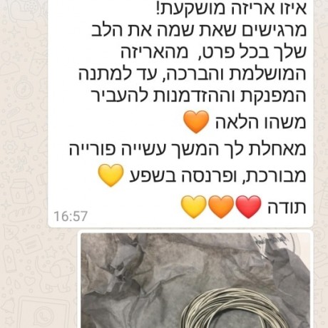 המלצה אתר תכשיטי און ליין