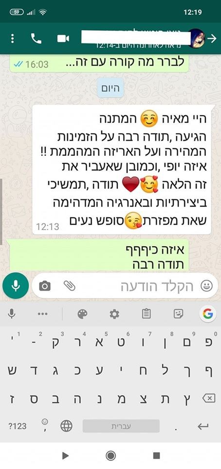 סטודיו לתכשיטים המלצה