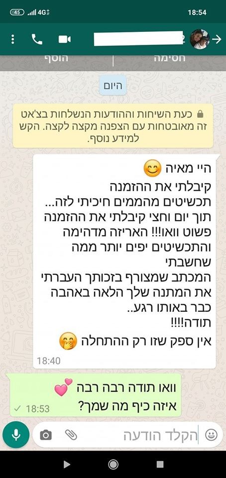 המלצה אתר תכשיטי און ליין