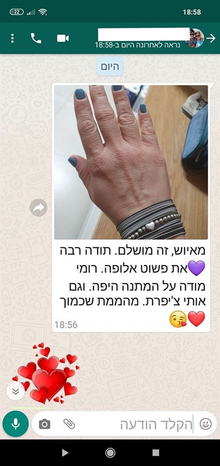 המלצה על מעצבת תכשיטים מאיה אהרוני