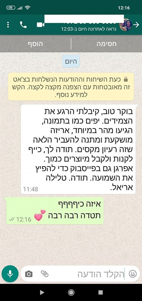 סטודיו לתכשיטים המלצה