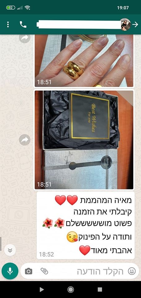 המלצה על מעצבת תכשיטים מאיה אהרוני