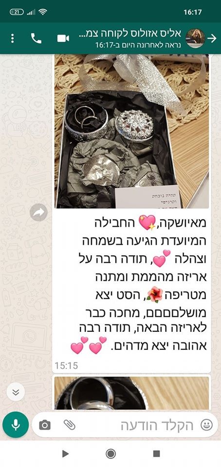 סטודיו לתכשיטים המלצה