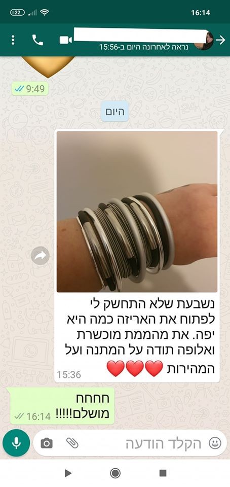 המלצה על מעצבת תכשיטים מאיה אהרוני