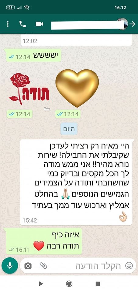 סטודיו לתכשיטים המלצה