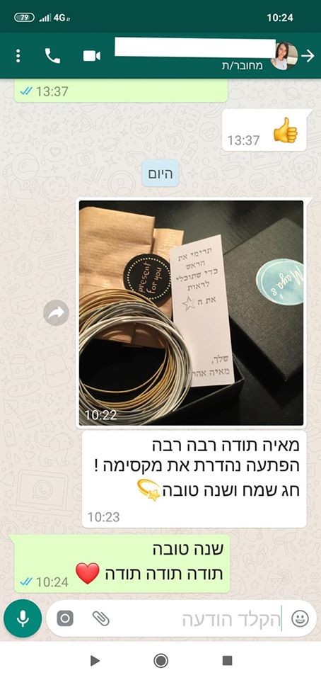 המלצה על מעצבת תכשיטים מאיה אהרוני