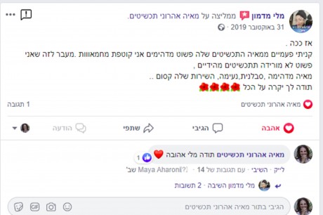 סטודיו לתכשיטים המלצה