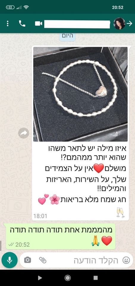 סטודיו לתכשיטים המלצה