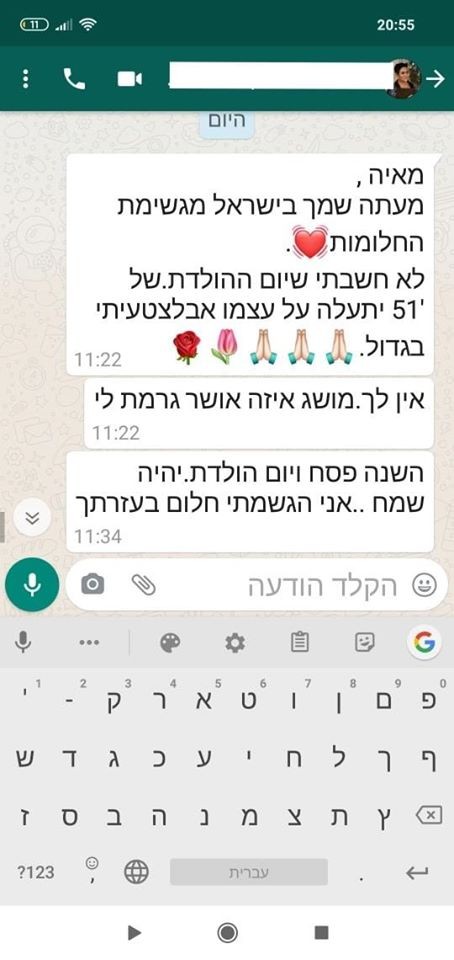 המלצה אתר תכשיטי און ליין