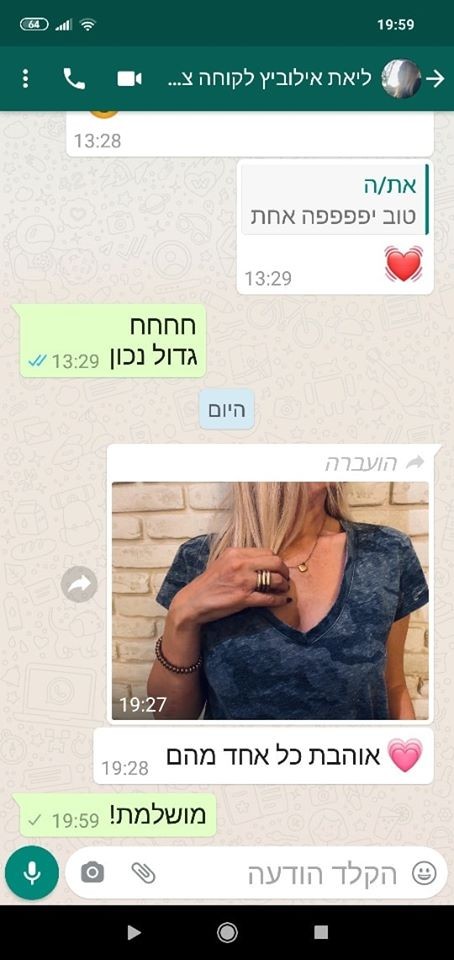 סטודיו לתכשיטים המלצה