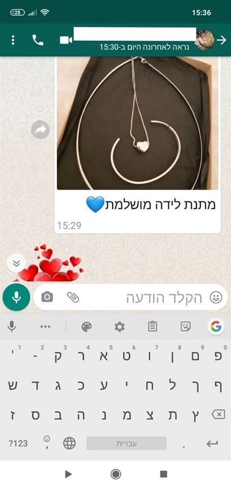 המלצה אתר תכשיטי און ליין