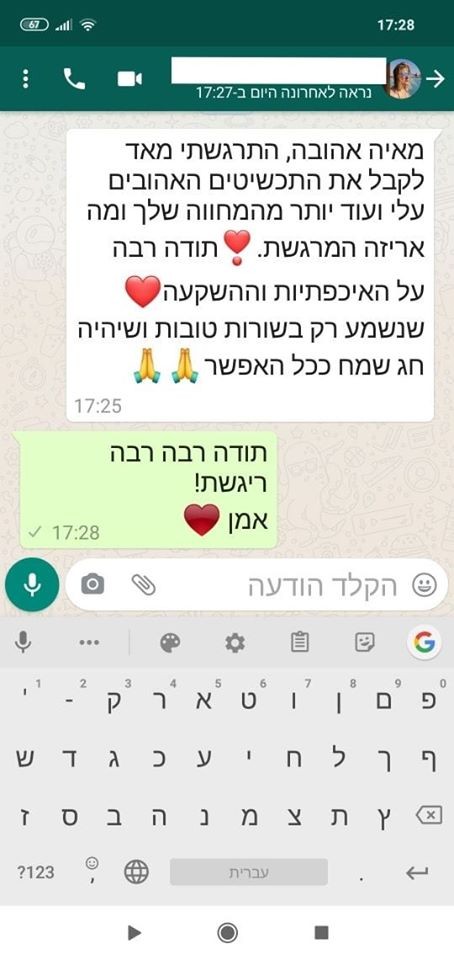 סטודיו לתכשיטים המלצה