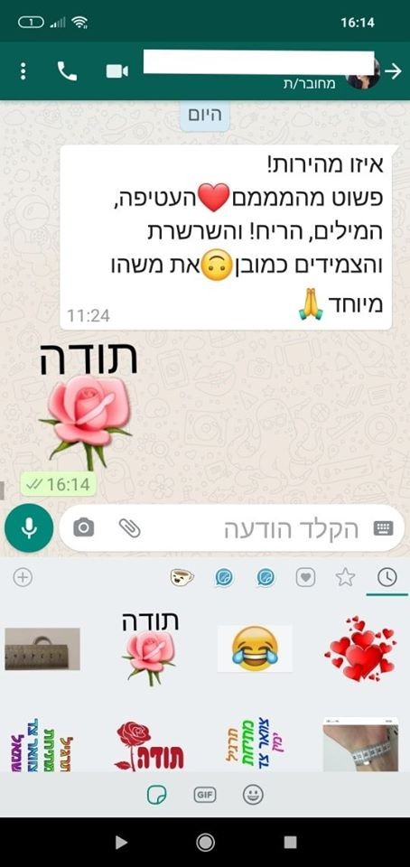 סטודיו לתכשיטים המלצה