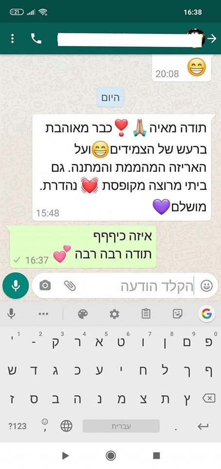 המלצה על מעצבת תכשיטים מאיה אהרוני