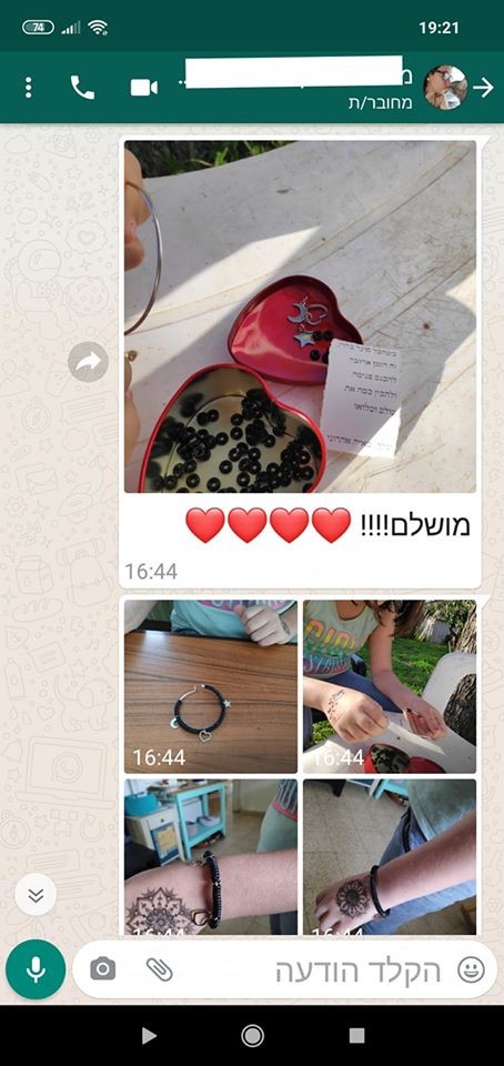 המלצה אתר תכשיטי און ליין