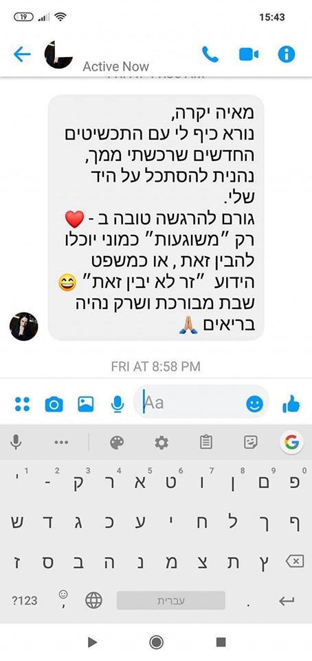 סטודיו לתכשיטים המלצה